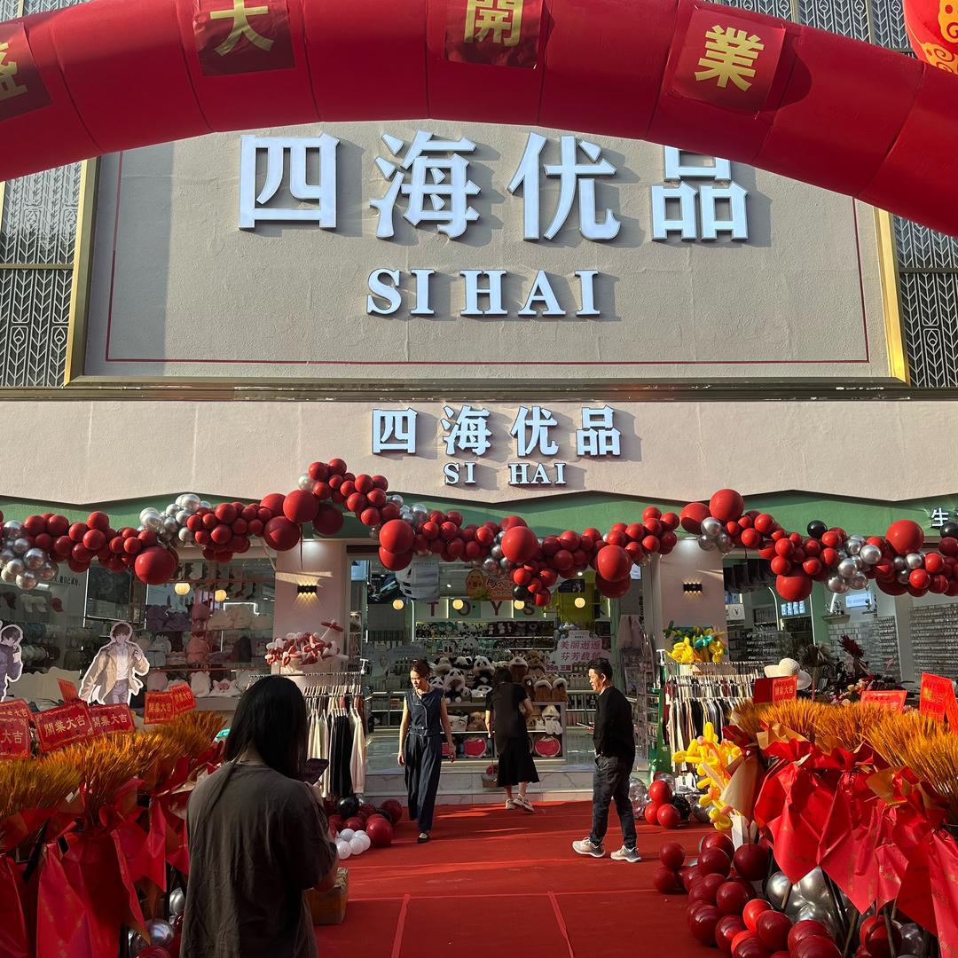 笨小孩