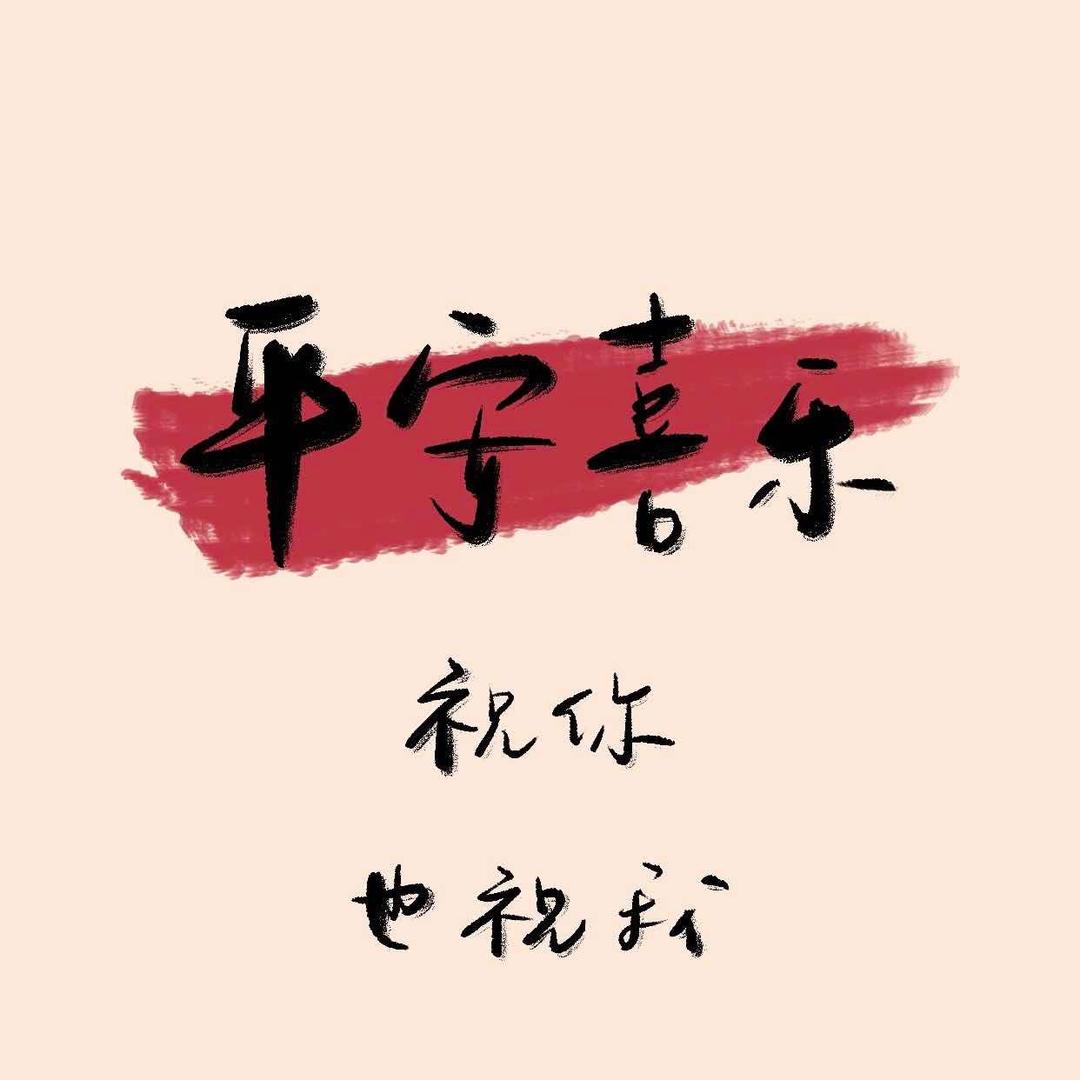 鳜迷心翘