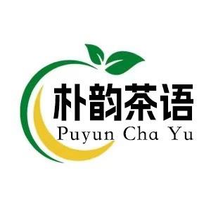 朴韵茶语
