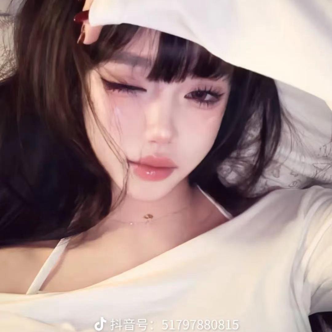 清 与·