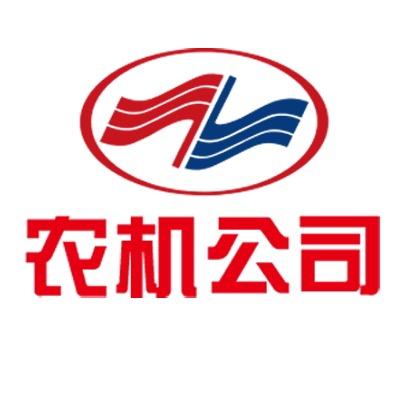 如皋农机公司机车馆