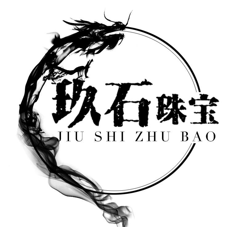 玖石绿松石工厂店