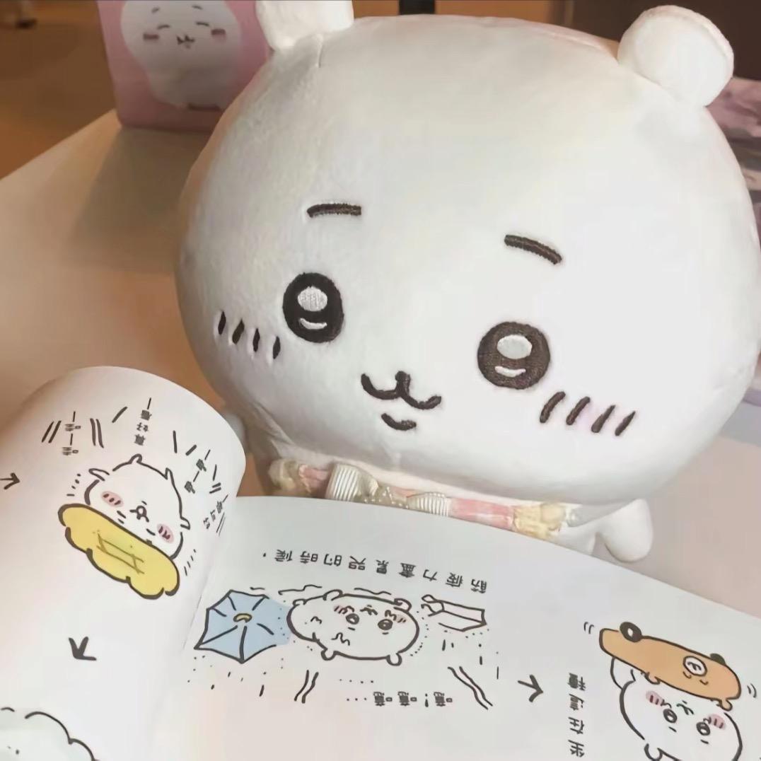 真一