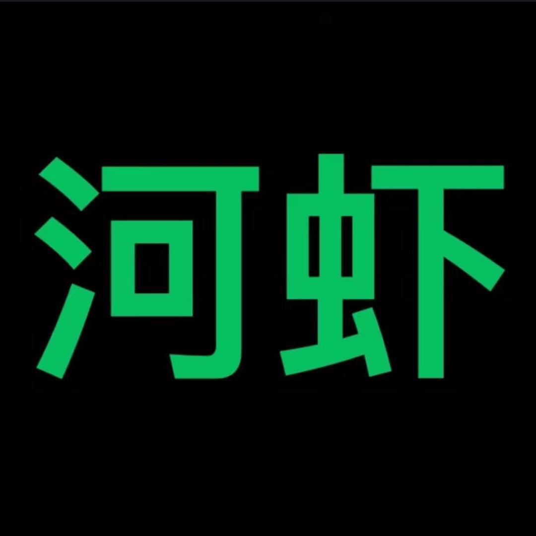 户外小伟（专业逮河虾）