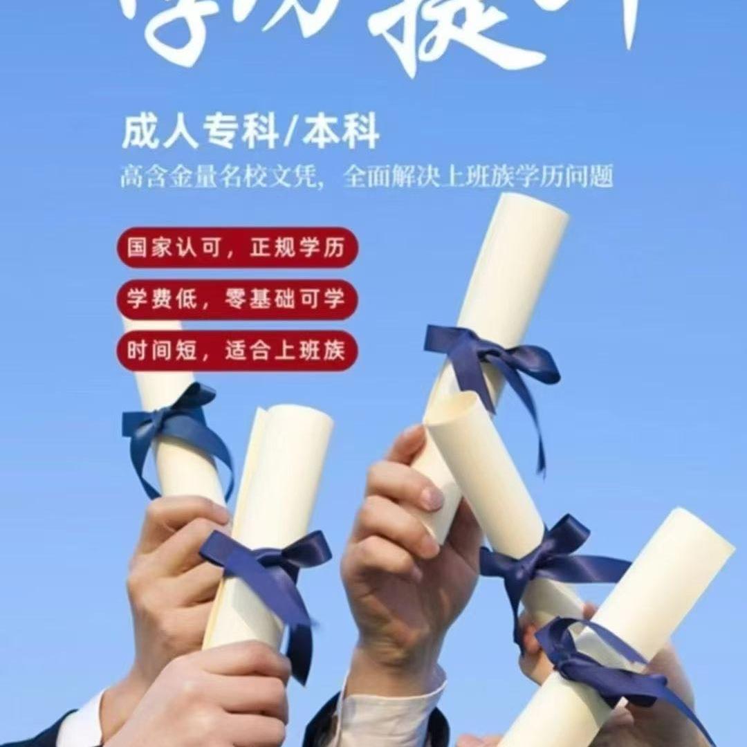 北京国科佳信教育咨询有限公司