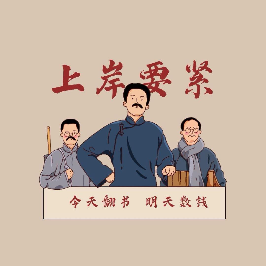姜jiāng好