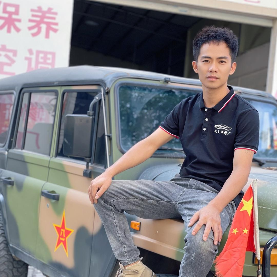 信宜市建皇汽维修厂