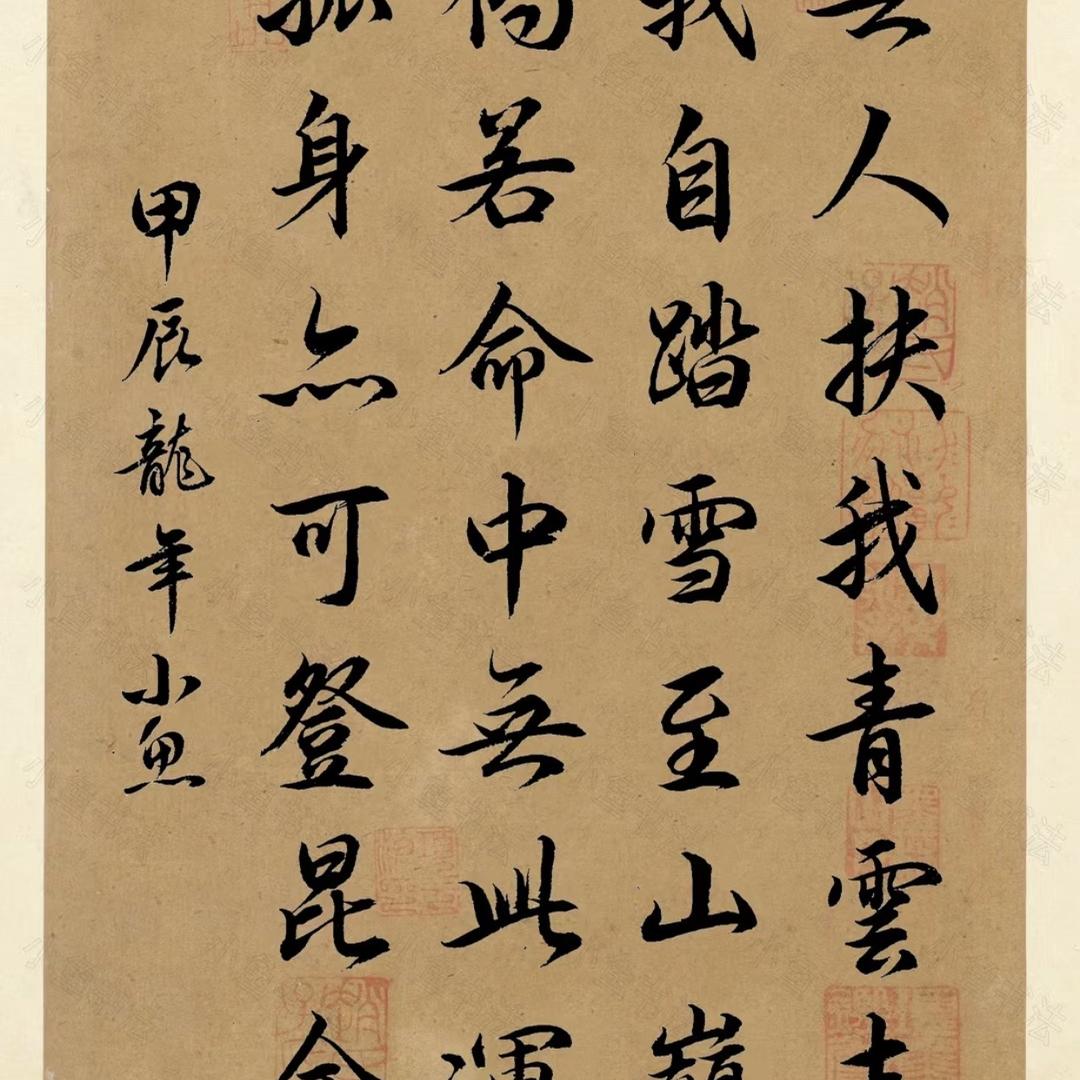 深圳市光明区远任建材经营部