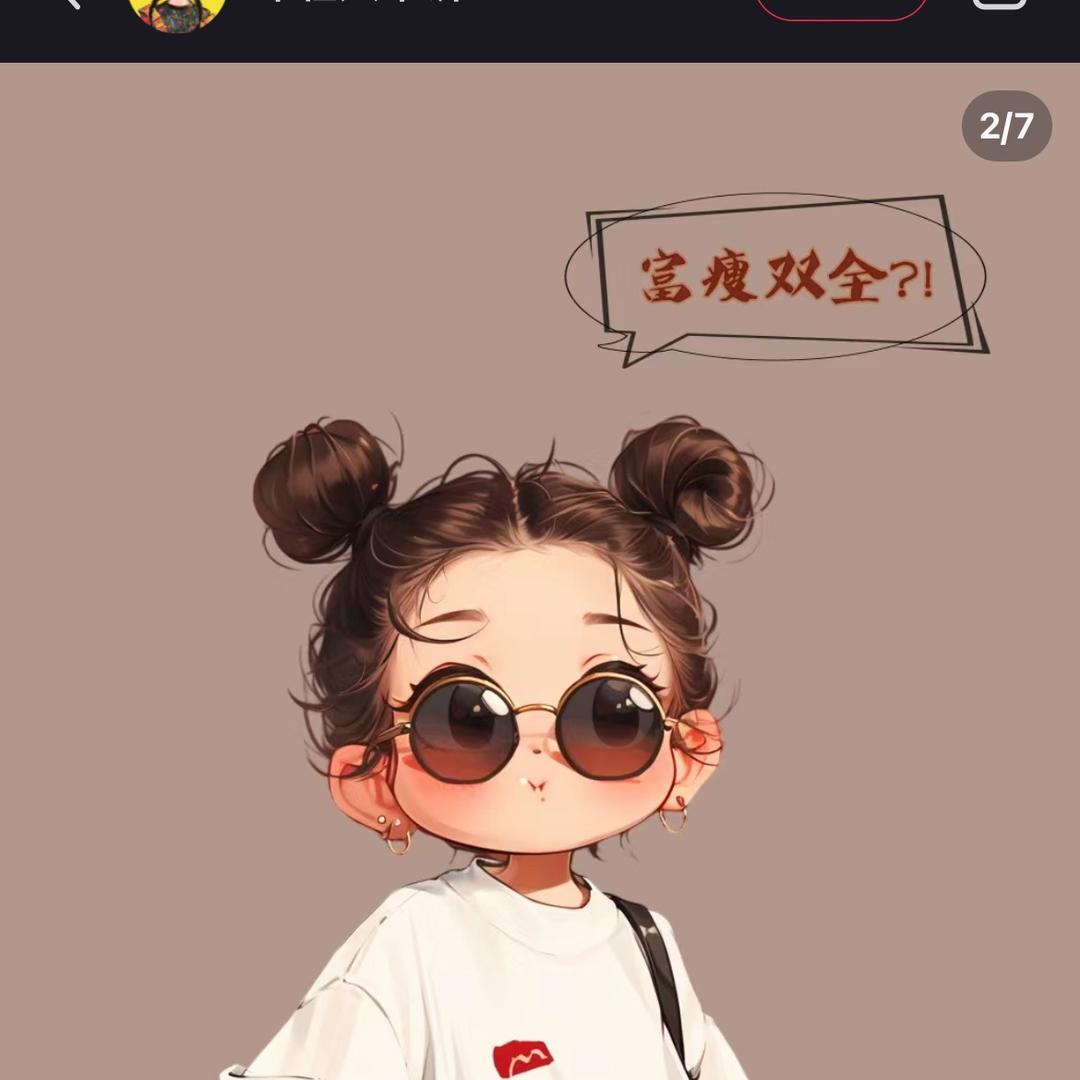 财神爷的小宝贝