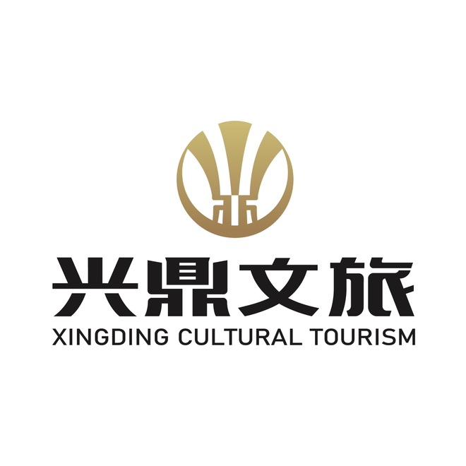 乌苏兴鼎文旅