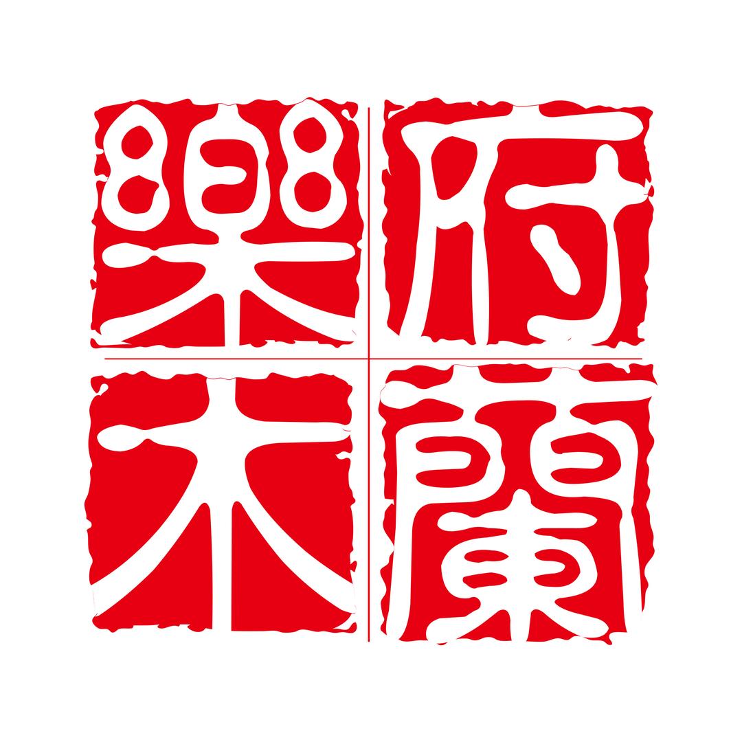 木兰从保
