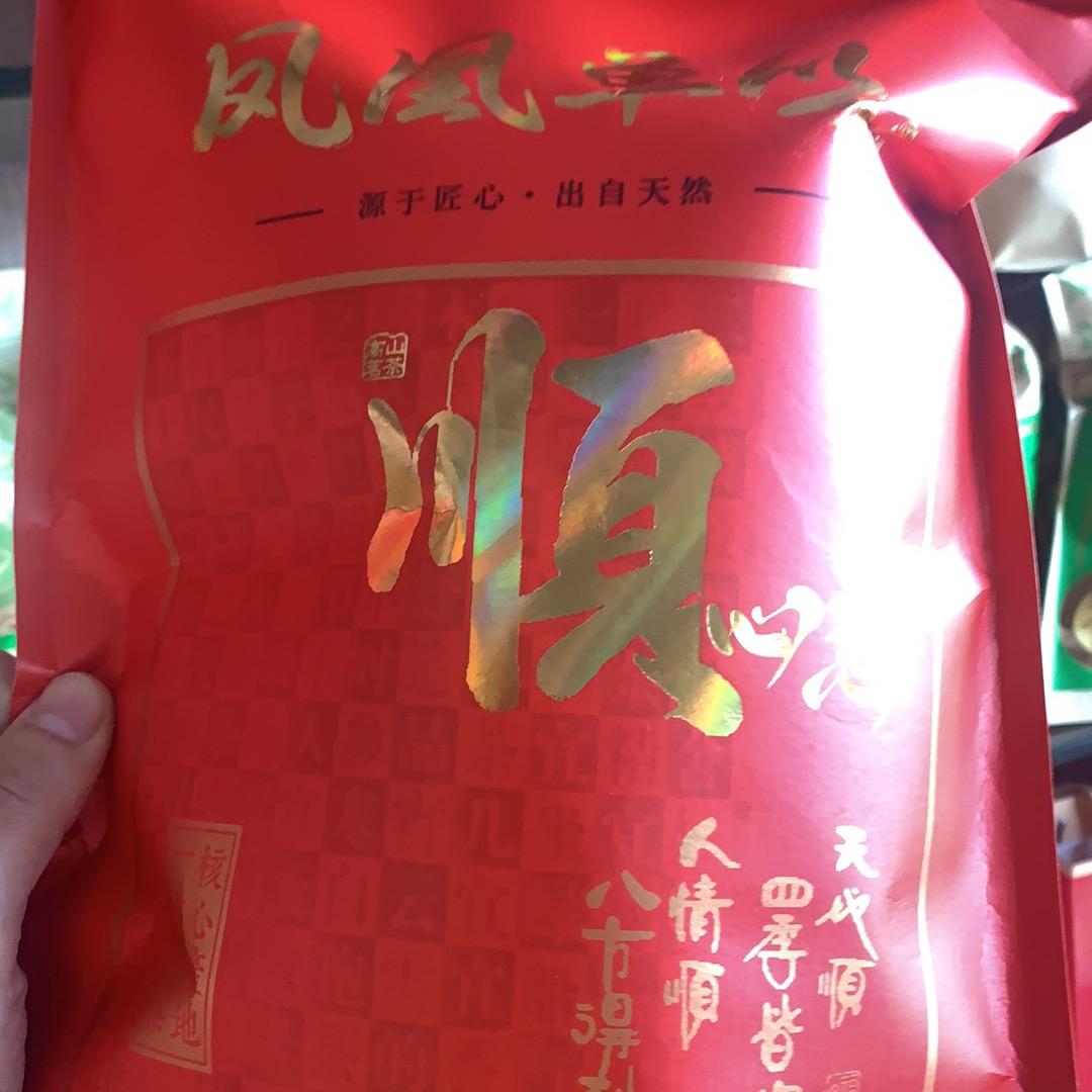 欣欣🥐