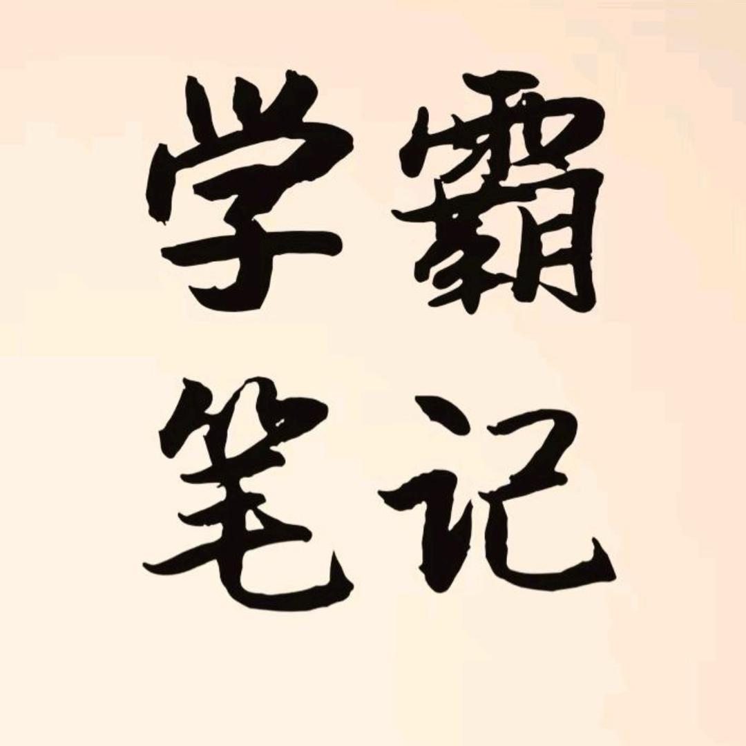 郭老师聊中高考