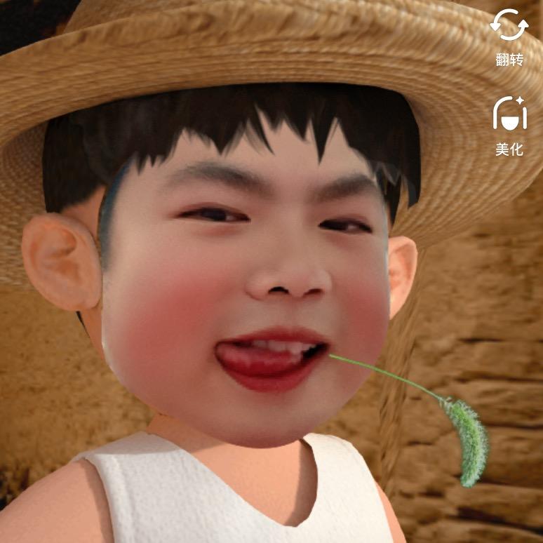 先 生