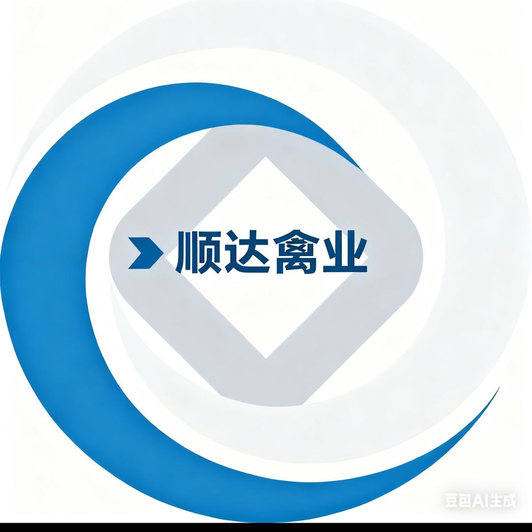 顺达禽业（狮头鹅）