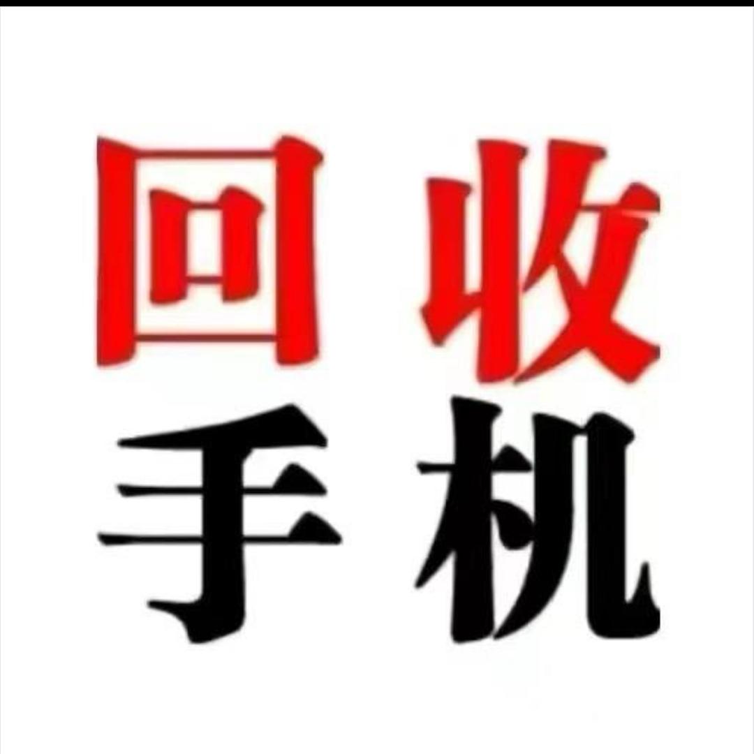大表弟喜欢回收