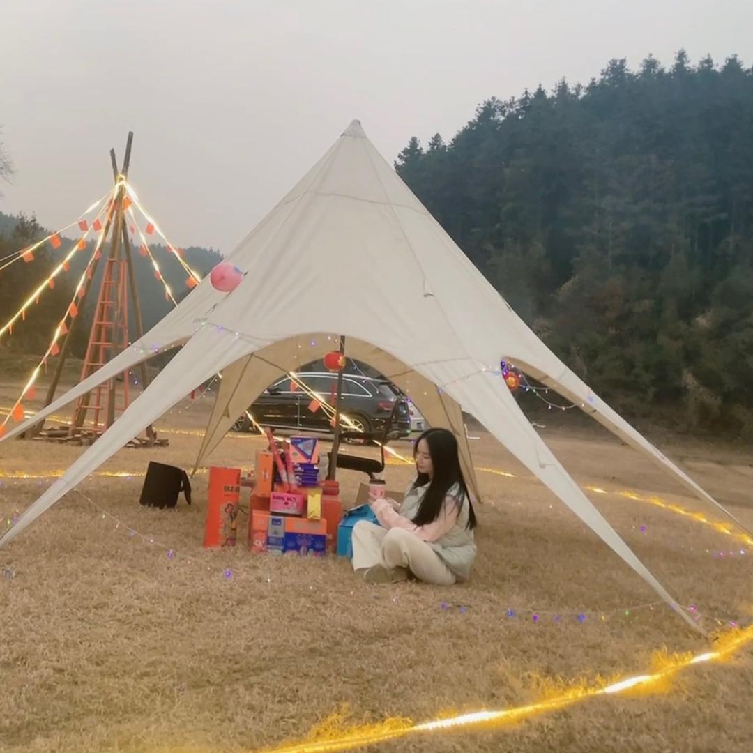 婼安