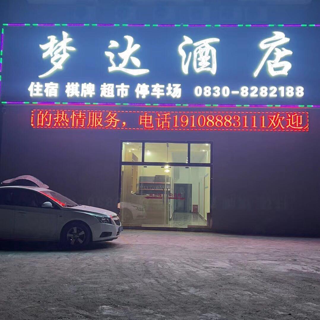 时代的推进