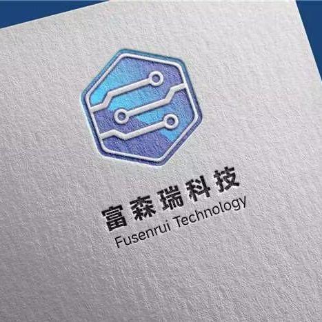 富森瑞SMT贴片加工