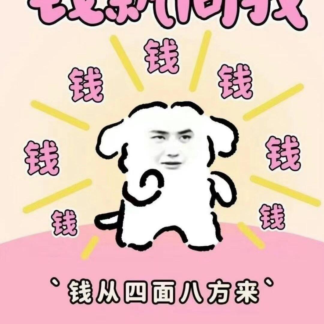 哈哈哈哈哈头像