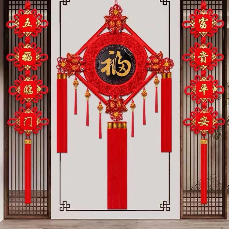 八六八仟禧年货