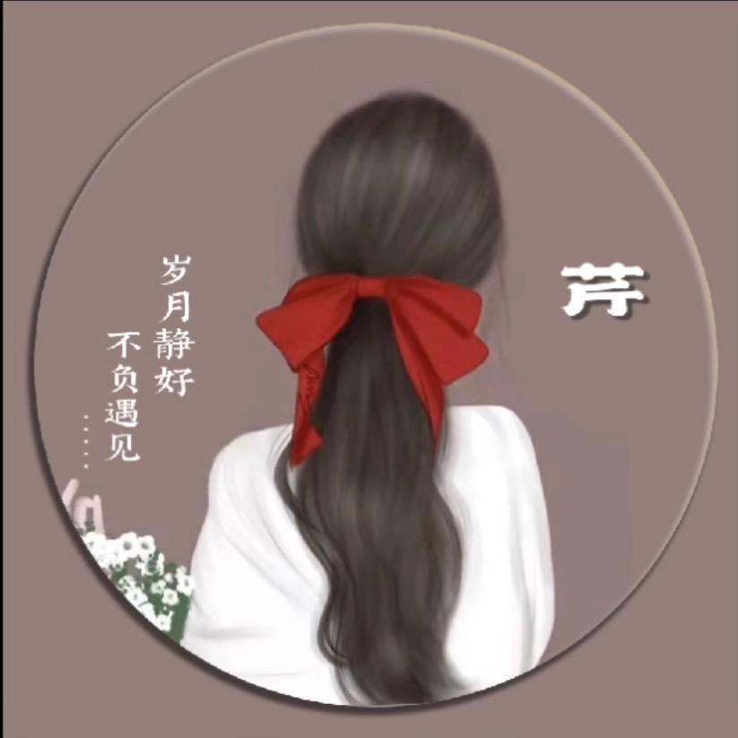 王美丽❤️