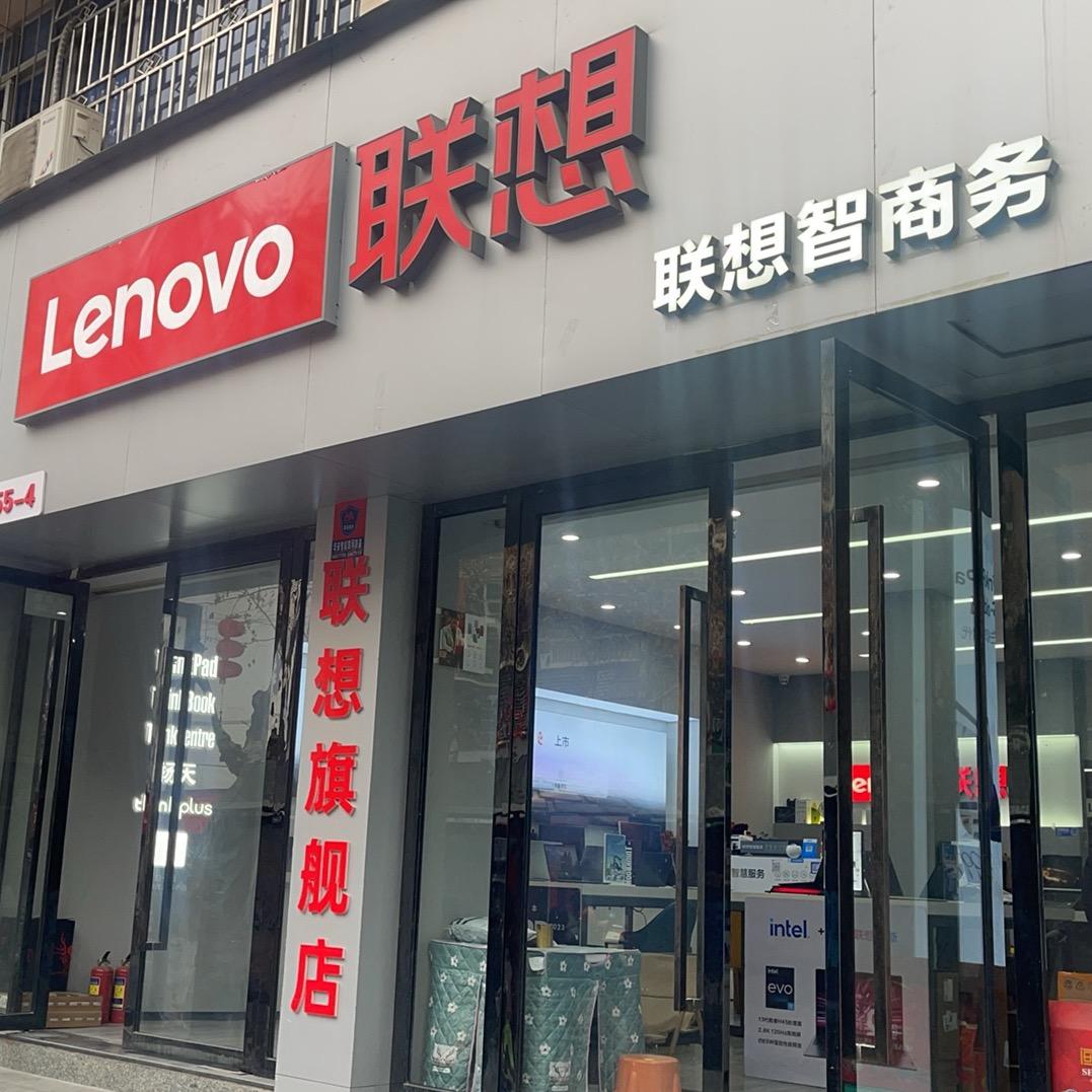 专门卖电脑的小哥