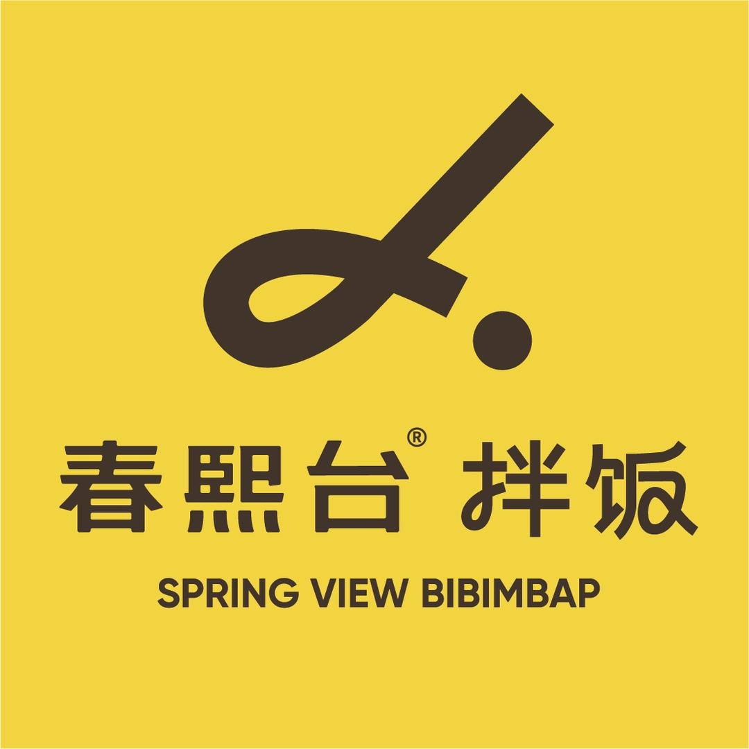 晋中春熙台拌饭