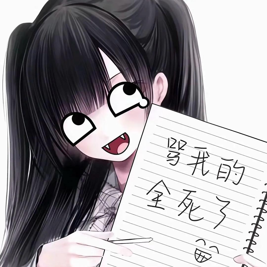 乖痛欲