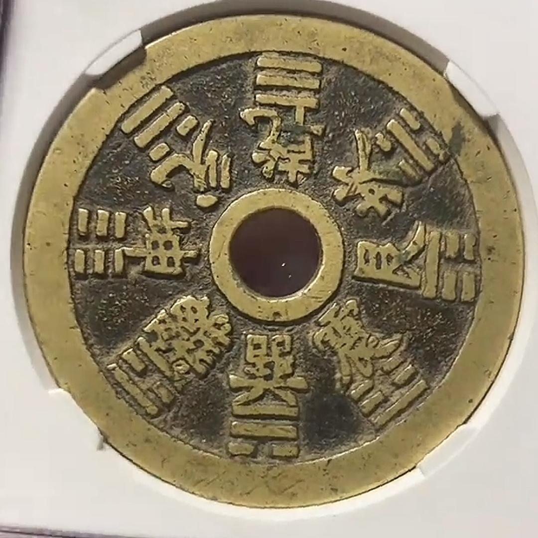 鲁W收藏