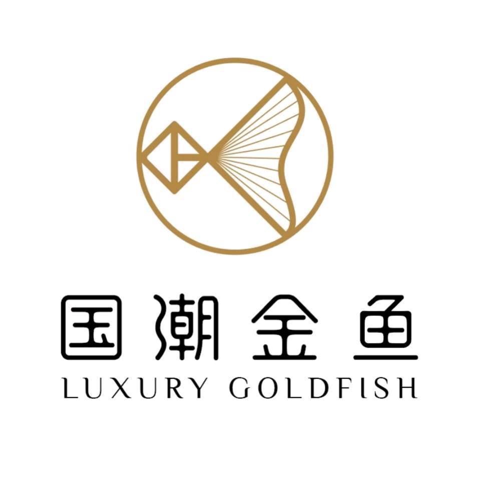 国潮金鱼博物馆