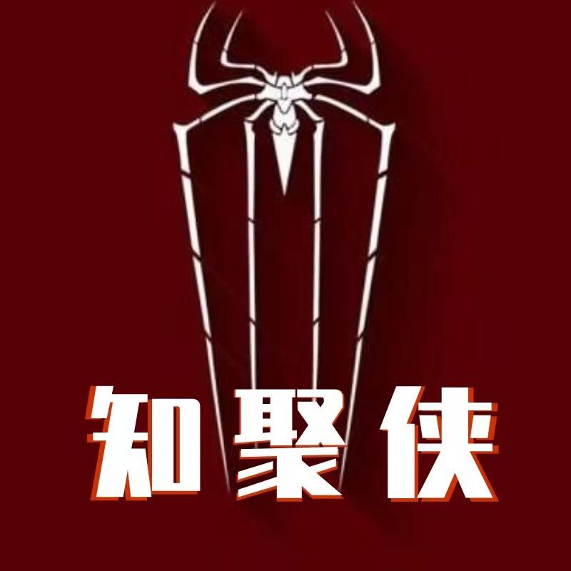 知聚侠