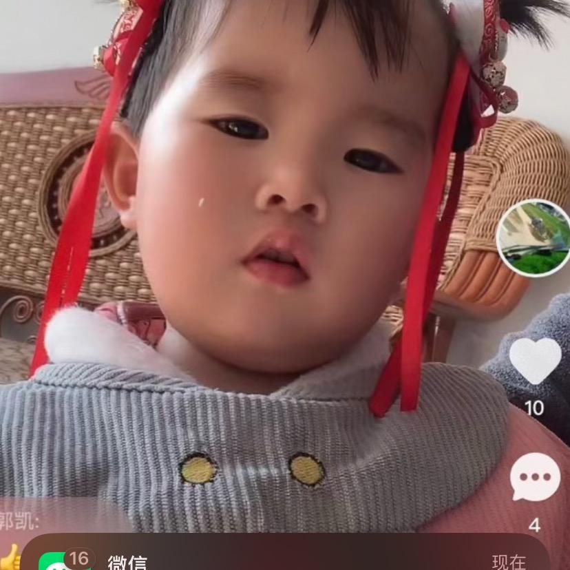 东北