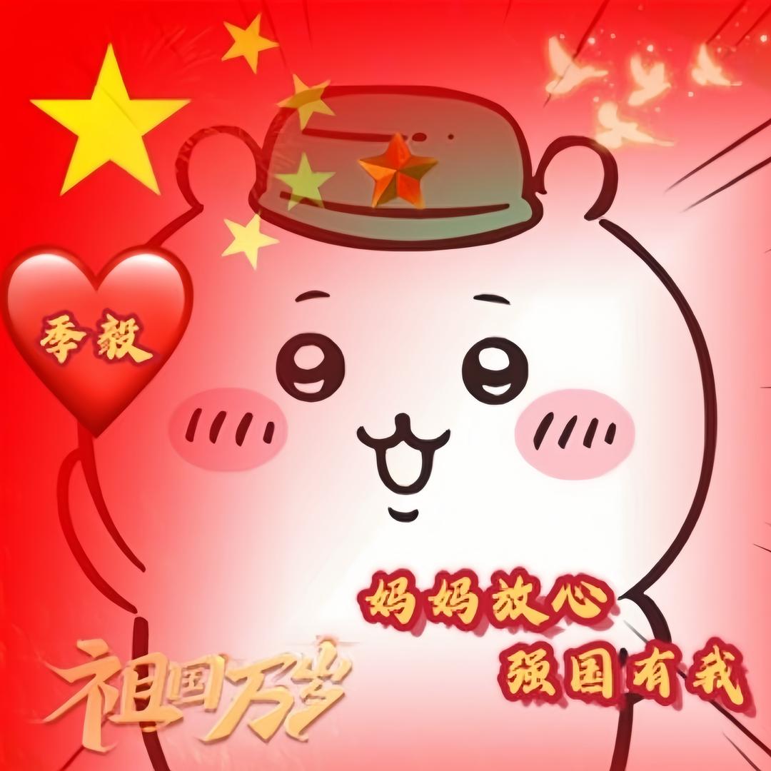 袜袜袜袜子