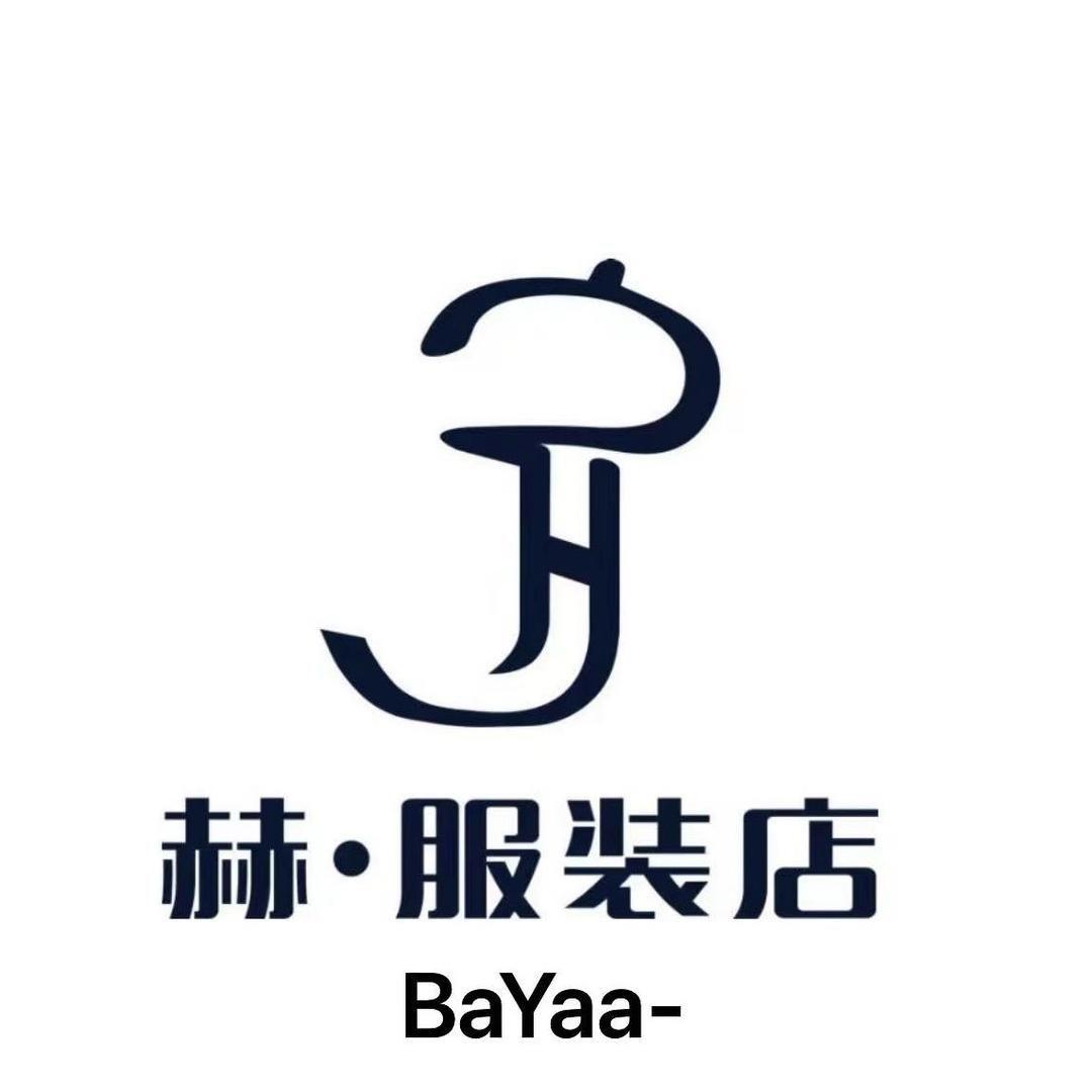 芭雅-赫服装1号