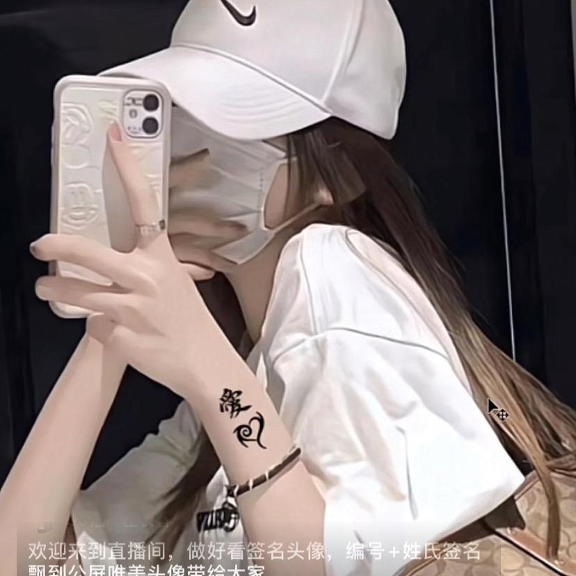 勿念❤️