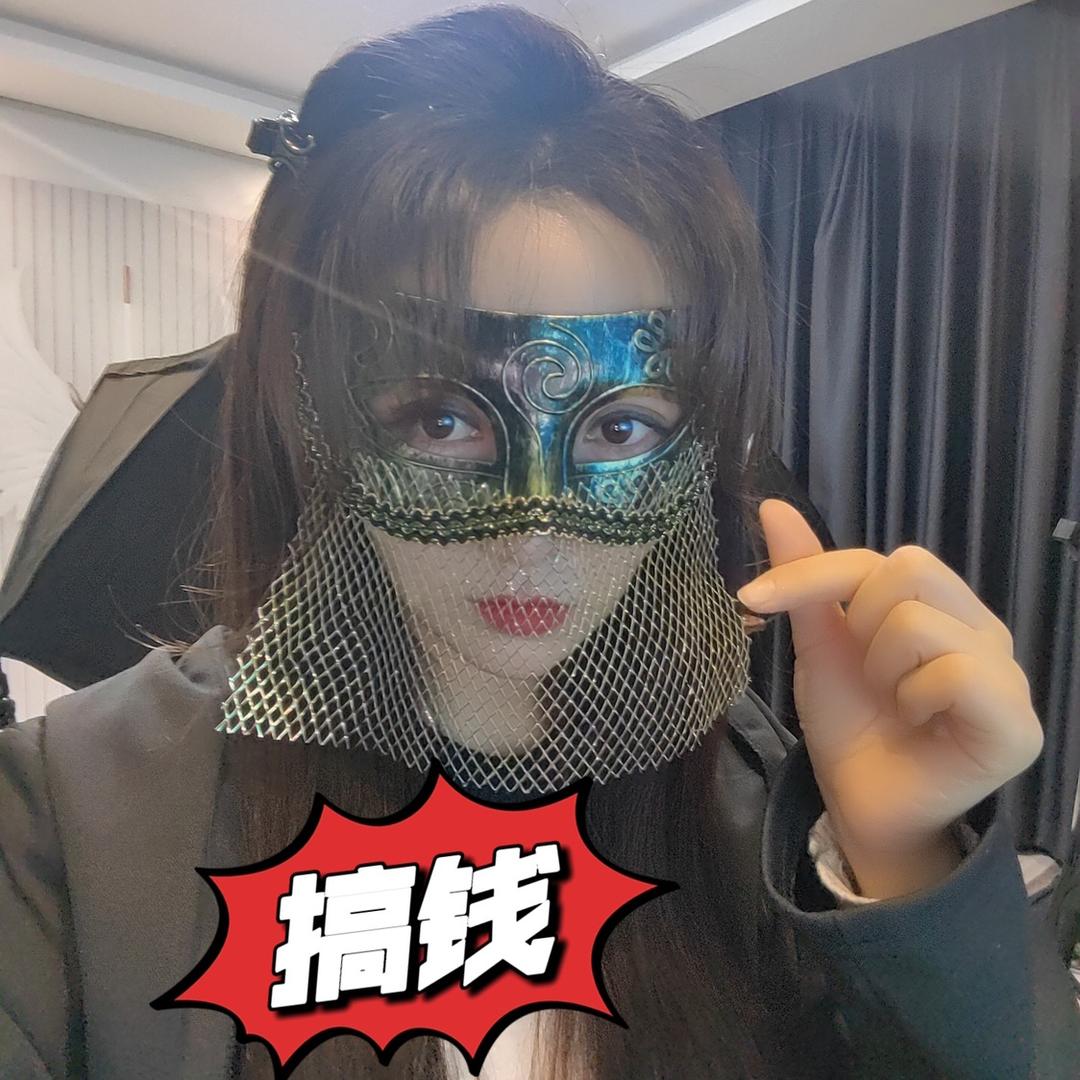 美妆分享