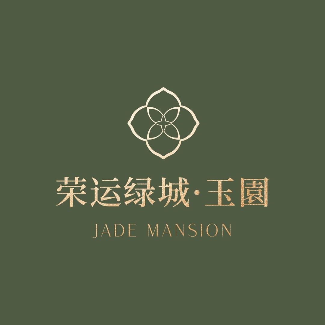 荣运绿城·玉园