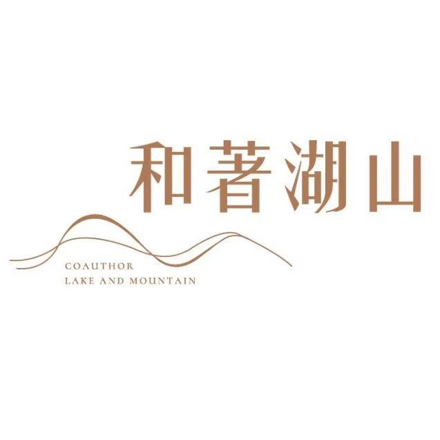 徐州和著湖山售楼处