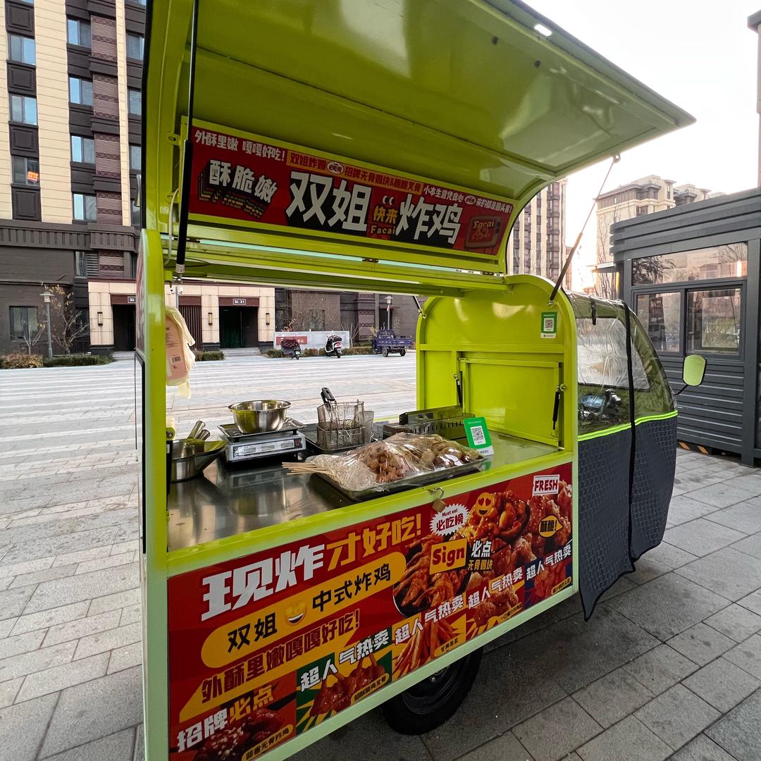 双姐炸鸡