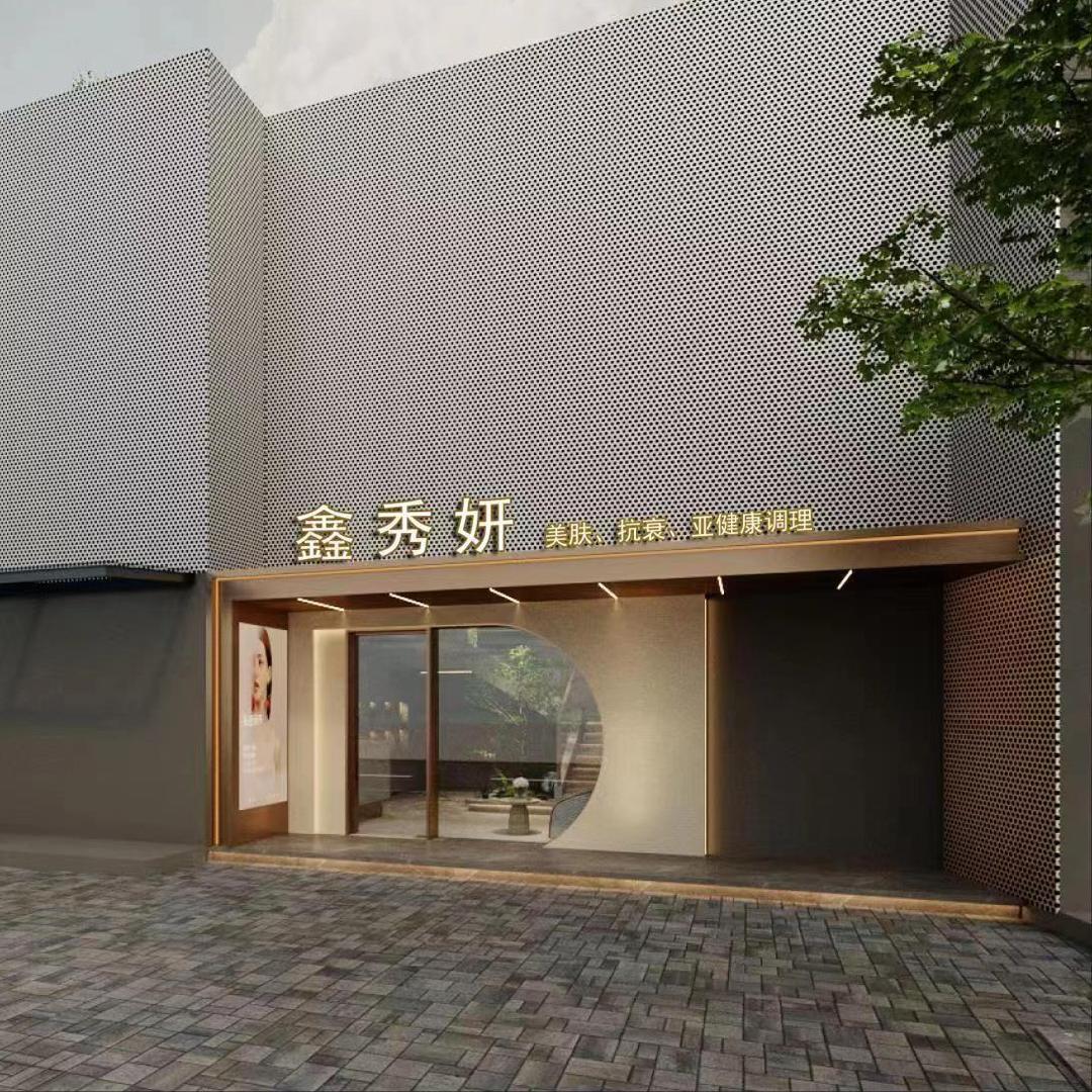 锦伈堂·鑫秀妍科技美肤(隐秀路店)专用号