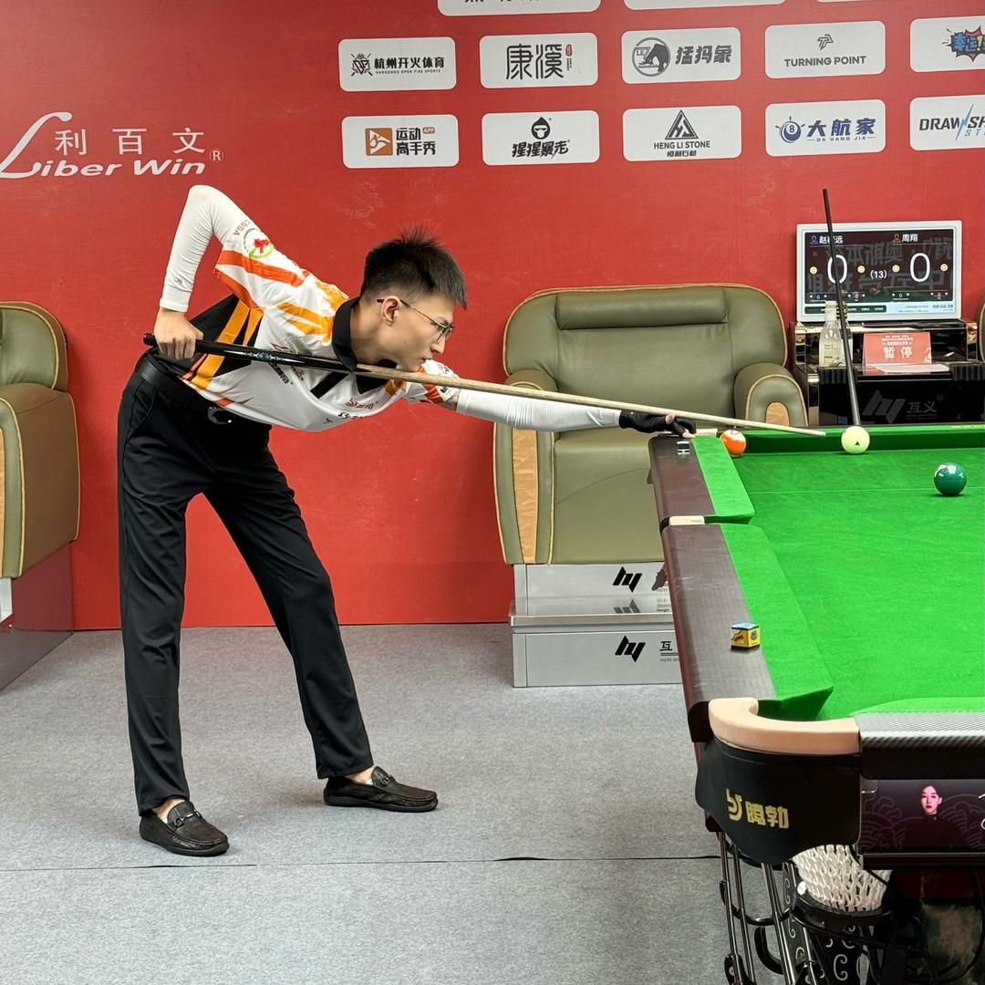 皮皮虾台球🎱