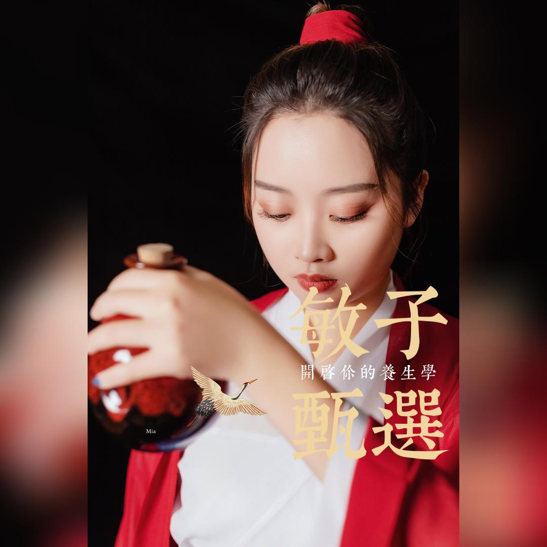 敏子甄选『专注新会陈皮&品质干货』