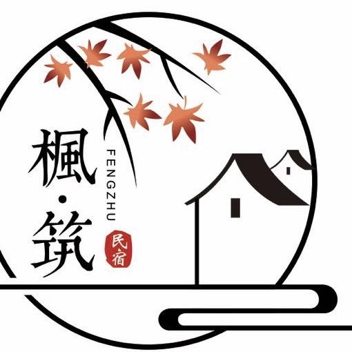 塞罕坝枫筑民宿