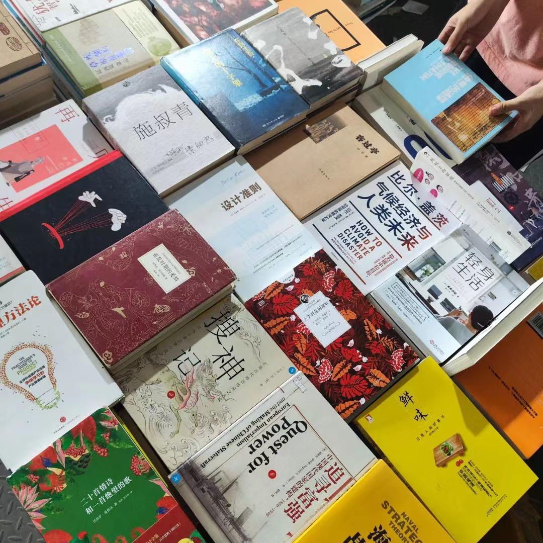 生命起源书店