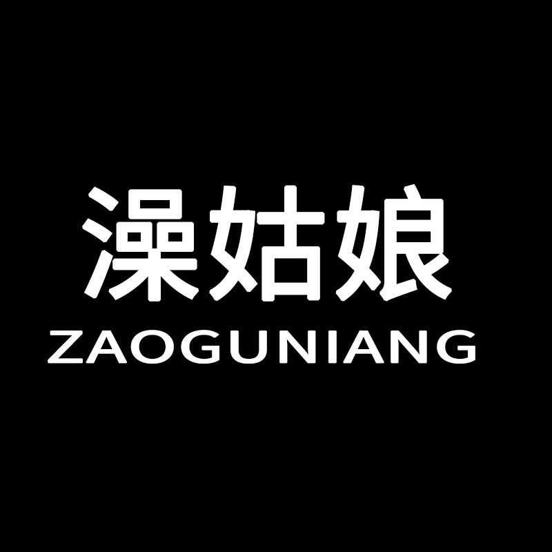 澡姑娘家居生活旗舰店