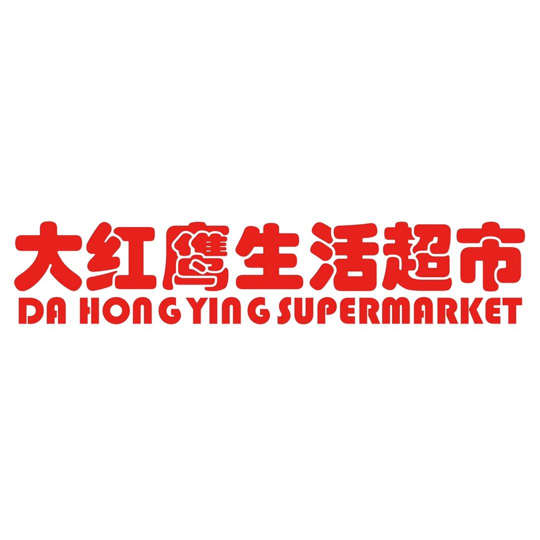 安陆大红鹰百货
