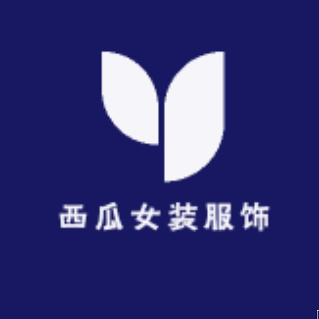 西瓜女装服饰