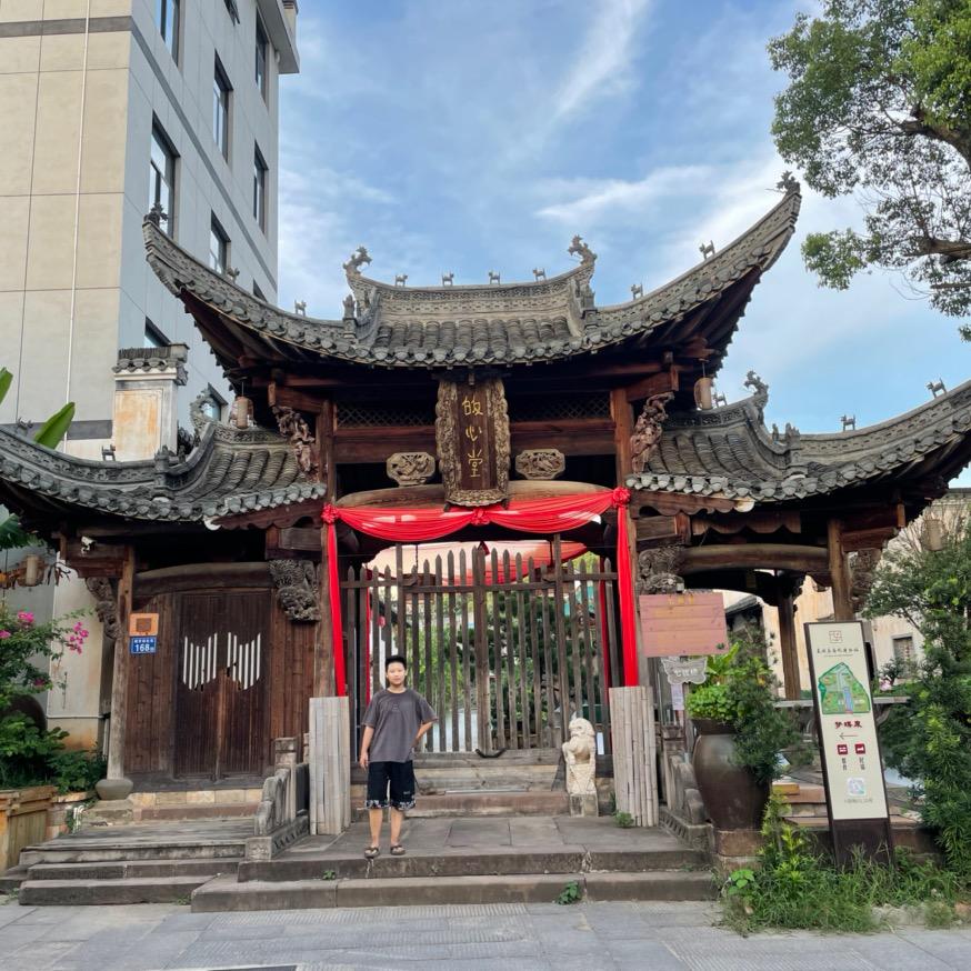付较瘦