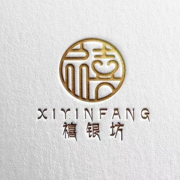 禧银坊银饰